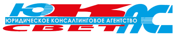 Консалтинговое агентство Юкас